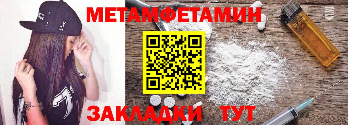Amphetamine 97% Богданович