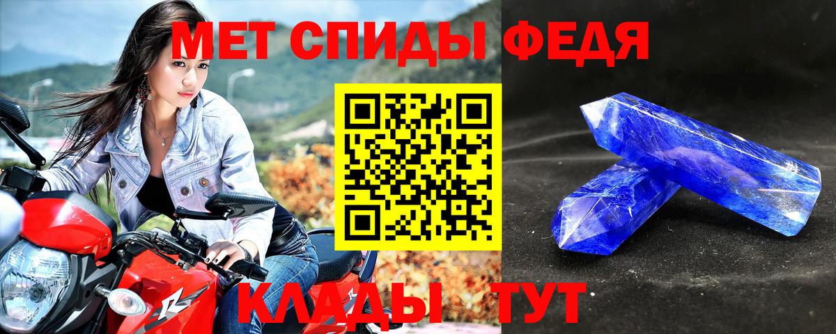 АМФ  Вход с VPN  Богданович  Амфетамин Premium 