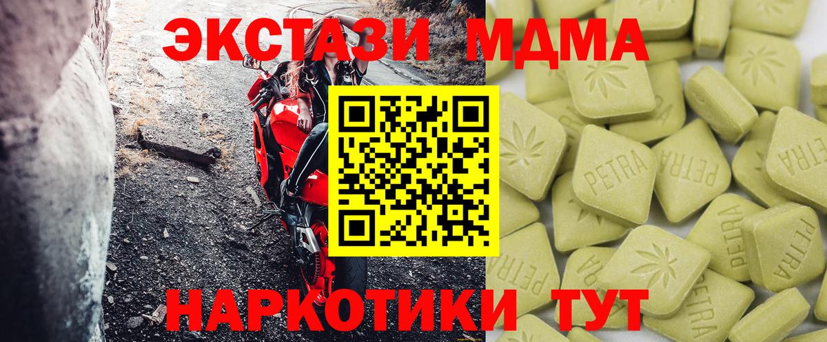 Богданович  Ecstasy диски  Вход с VPN  Экстази  Ecstasy бентли 