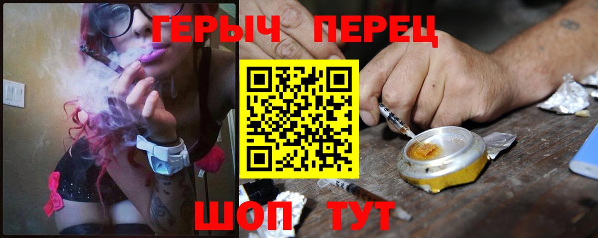 Героин белый Богданович