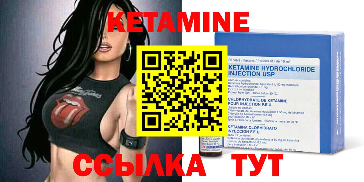 MEGA ТОР  Вход с VPN  Богданович  КЕТАМИН VHQ 