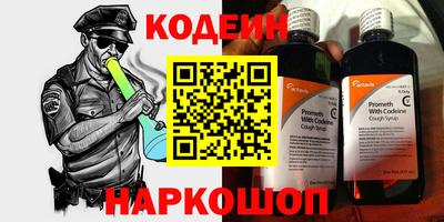 синтетический гашиш Уссурийск