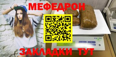 тгк Усть-Илимск