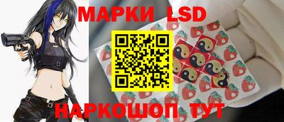 синтетический гашиш Уссурийск