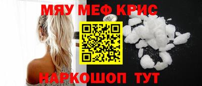 синтетический гашиш Уссурийск