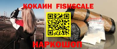 винт Усть-Джегута