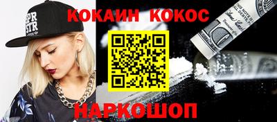 синтетический гашиш Уссурийск