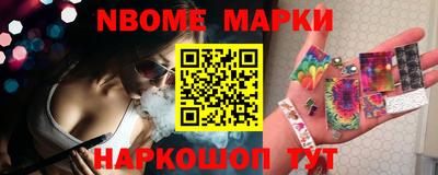 винт Усть-Джегута