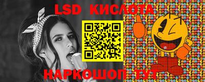 тгк Усть-Илимск