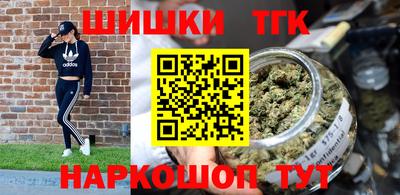 тгк Усть-Илимск