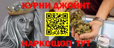 синтетический гашиш Уссурийск