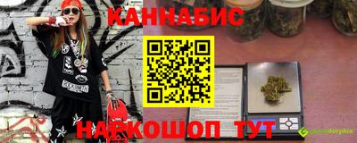 синтетический гашиш Уссурийск