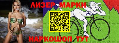 винт Усть-Джегута