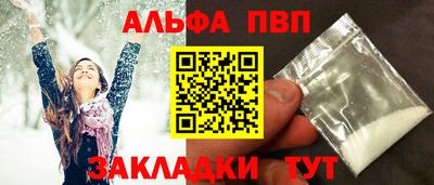 винт Усть-Джегута
