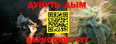 синтетический гашиш Уссурийск