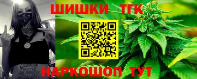 винт Усть-Джегута
