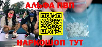 винт Усть-Джегута