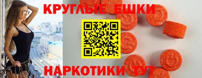 винт Усть-Джегута