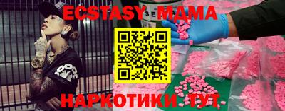 тгк Усть-Илимск