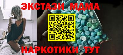 тгк Усть-Илимск