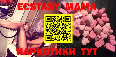 тгк Усть-Илимск