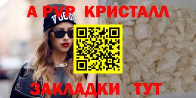 синтетический гашиш Уссурийск