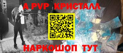 синтетический гашиш Уссурийск