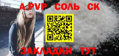 винт Усть-Джегута
