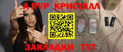 синтетический гашиш Уссурийск