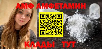 винт Усть-Джегута