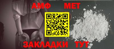 винт Усть-Джегута