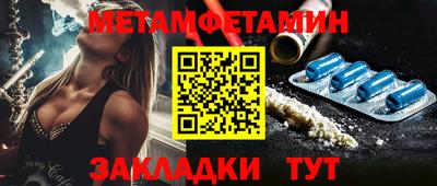 синтетический гашиш Уссурийск