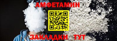 синтетический гашиш Уссурийск