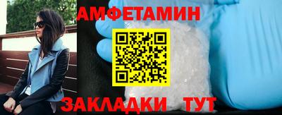 синтетический гашиш Уссурийск