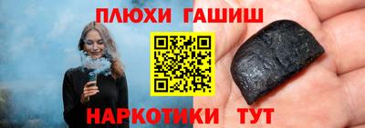 тгк Усть-Илимск