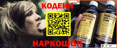 синтетический гашиш Уссурийск