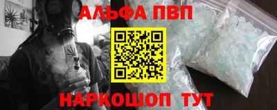 винт Усть-Джегута