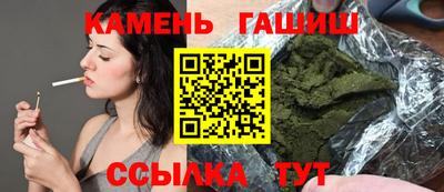 винт Усть-Джегута