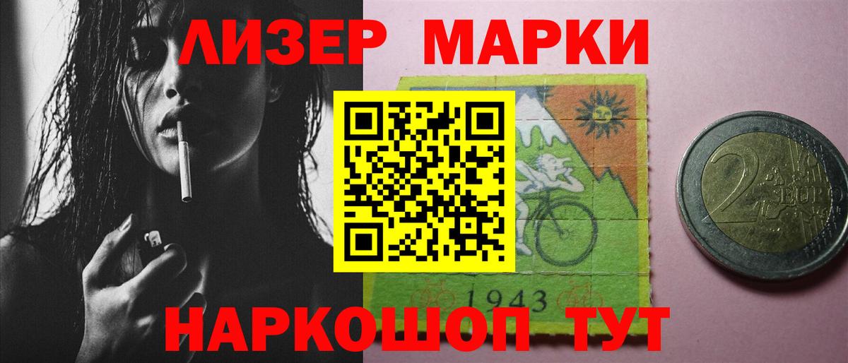 Лсд 25 экстази ecstasy  blacksprut ССЫЛКА  Богданович  Вход с VPN 