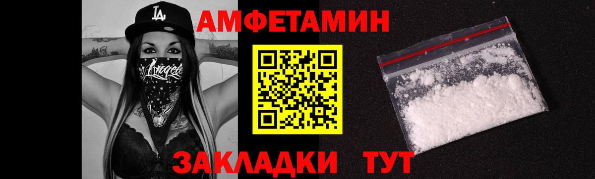 Метамфетамин пудра Богданович