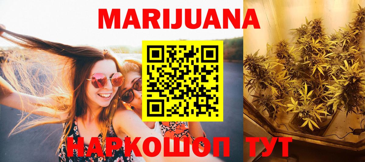 МАРИХУАНА ГИДРОПОН  Шишки марихуана ГИДРОПОН  Бошки марихуана ГИДРОПОН  Богданович  Вход с VPN 